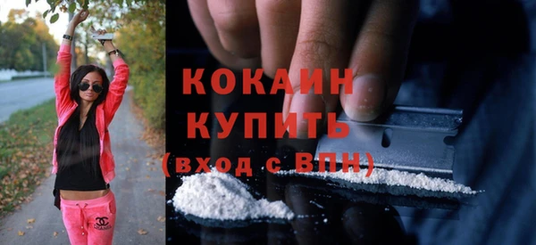 COCAINE Верхний Тагил