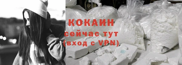 COCAINE Верхний Тагил