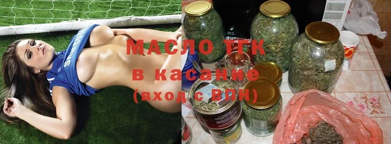 сколько стоит  МЕГА   Дистиллят ТГК THC oil  Магадан 